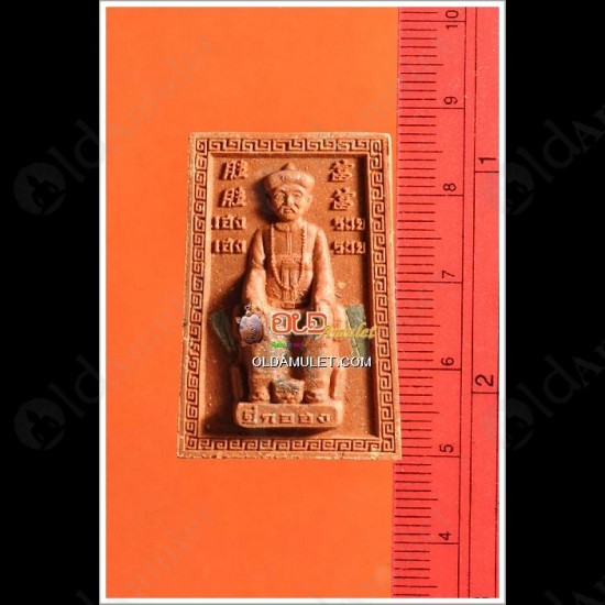 Thai Amulet Er-ger-fong Red Herb Mixed Leklai Gambling Lucky Lp Key 2553