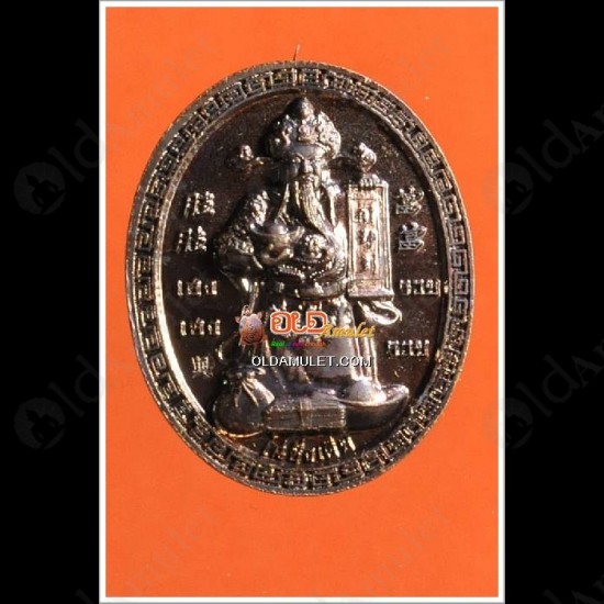 Thai Amulet Er-ger-fong Coin Bronze Black Gambling Lp Key 2553