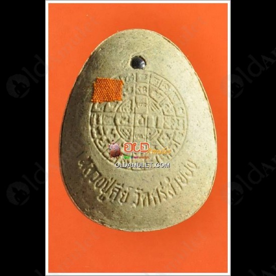 THAI AMULET PIDTA CLOSED EYE JUMBO WHITE HERB WEALTHY LUCKY LP KEY 2553