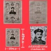 Er Ger Fong Lp KEY BE.2553 BLACK Yant Cloth Thai amulet Gambling Wealthy Lucky