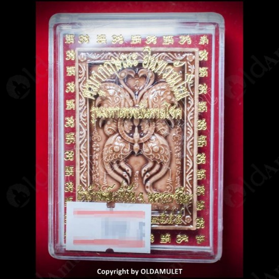 THAI AMULET BUTTERFLY+SPIDER CHARMING BROWN COLOR LARGE KB KRITSANA 2012