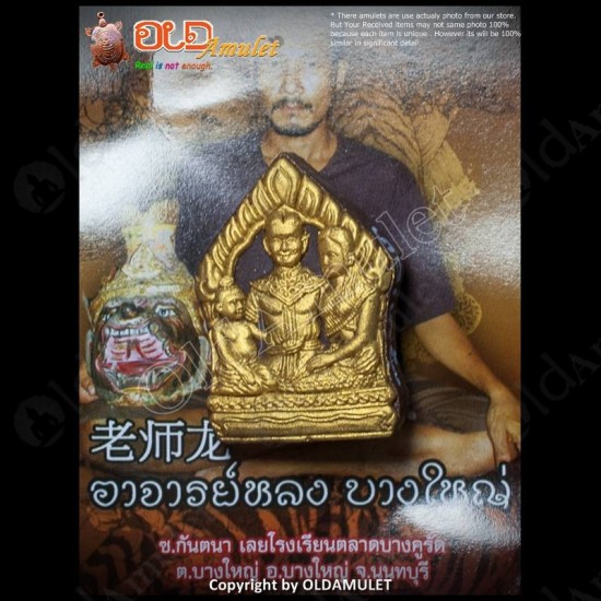 THAI REAL AMULET KHUNPAEN NAM MAN PLAI LOVE ATTRACTION AJ LONG BANG YAI