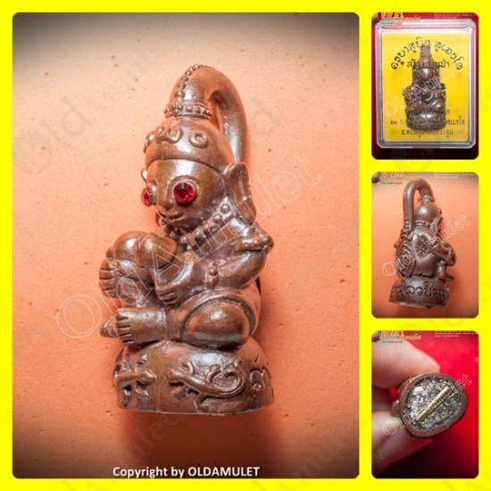 Thai Amulet Monkey Red Eye Ngang Strong Charming Brown Kb Subin 2555