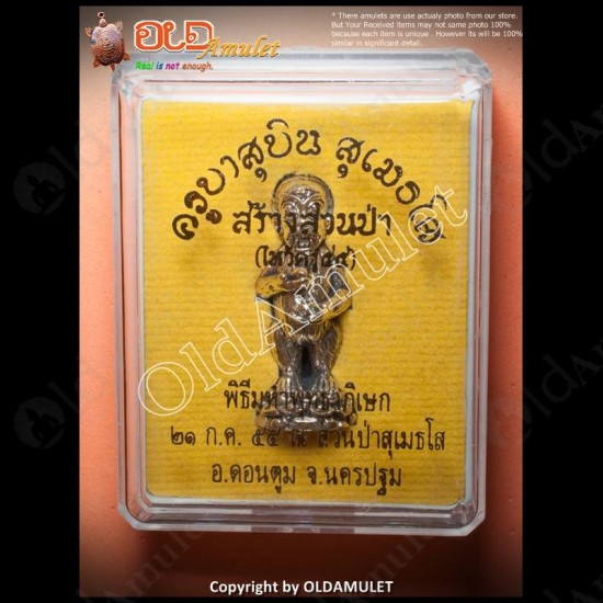 Thai Amulet 4ears 5eyes Monkey Tiger Strong Charming White Kb Subin 2555