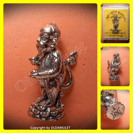 Thai Amulet 4ears 5eyes Monkey Tiger Strong Charming White Kb Subin 2555