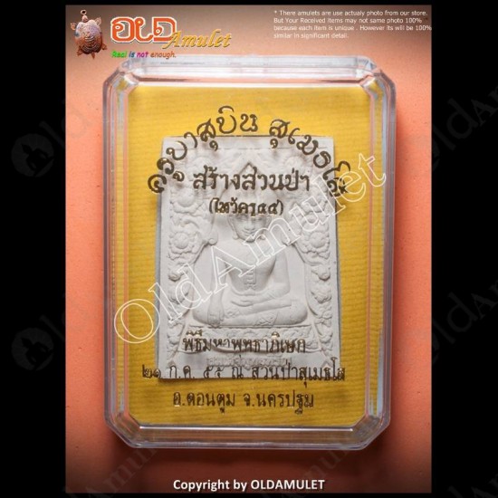 Thai Amulet Somdej Phuttahiran White Holy Herb Wealthy Kb Subin 2555