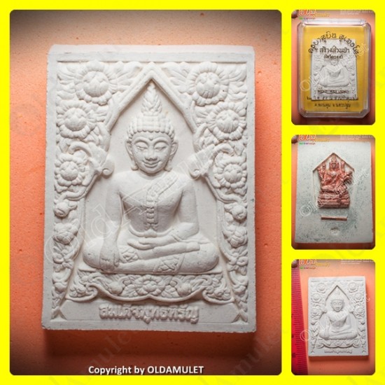 Thai Amulet Somdej Phuttahiran White Holy Herb Wealthy Kb Subin 2555