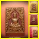 Thai Amulet Somdej Phuttahiran Red Gold Herb Wealthy Kb Subin 2555