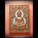 Thai Amulet Somdej Phuttahiran White Gold Herb Wealthy Kb Subin 2555