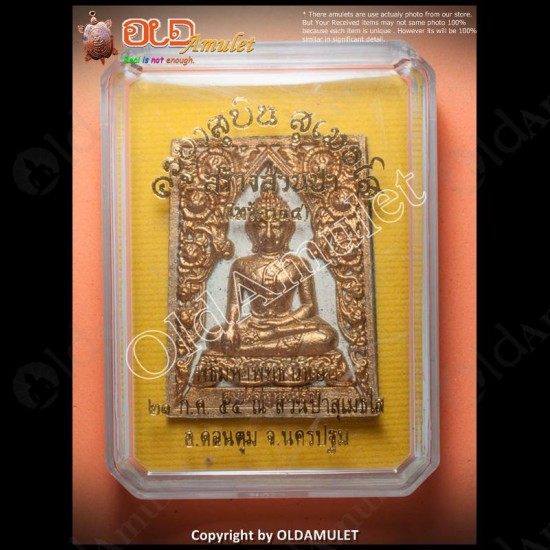 Thai Amulet Somdej Phuttahiran White Gold Herb Wealthy Kb Subin 2555