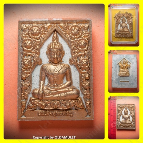 Thai Amulet Somdej Phuttahiran White Gold Herb Wealthy Kb Subin 2555