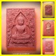 Thai Amulet Somdej Phuttahiran Red Holy Herb Wealthy Kb Subin 2555