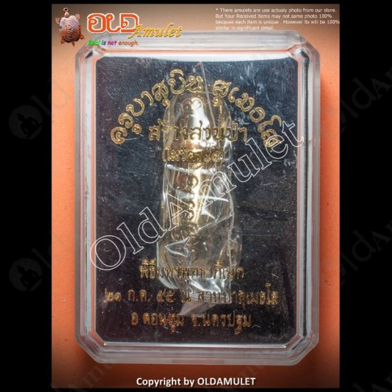 Thai Amulet Takud Paladkik Strong Wealth Rich Bronze Mixed Kb Subin 2555