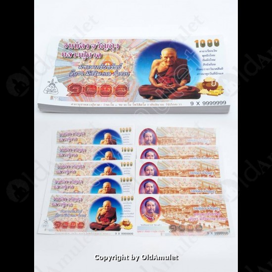 *10pcs* Thai Amulet Lp Tuad + King RAMA V Bank Note Money Lucky Super Rich