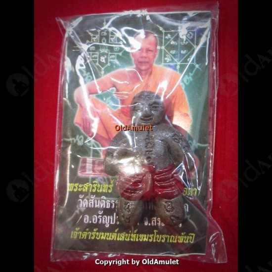 THAI AMULET HOON PAYON GHOST ROBOT FAT BOY RED PANTS LP DUM BE.2552