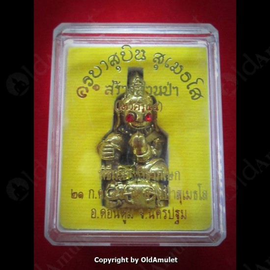 Thai Amulet Monkey Red Eye Ngang Strong Charming Yellow Kb Subin 2555