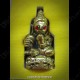 Thai Amulet Monkey Red Eye Ngang Strong Charming Yellow Kb Subin 2555
