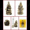 Ngang Kruba Subin BE.2555 Monkey Red Eye WHITE Thai Amulet Love Sex Attraction