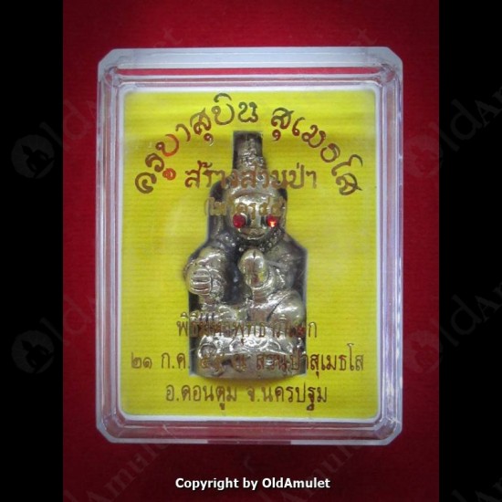 Thai Amulet Monkey Red Eye Ngang Strong Charming White Kb Subin 2555