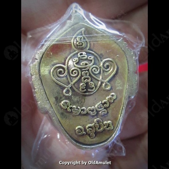 Thai Amulet 4ears5eyes Gambling Wealthy Bronze Mix Kb Subin 2556