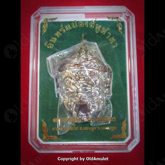 Thai Amulet 4ears5eyes Gambling Wealthy Bronze White Gold Kb Subin 2556