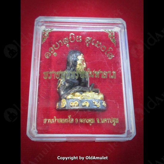 Thai Amulet Lookrok Mini Gambling Wealthy Bronze 3color Kb Subin 2556