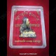Thai Amulet Lookrok Mini Gambling Wealthy Bronze 3color Kb Subin 2556