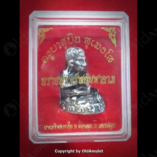 Thai Amulet Lookrok Mini Gambling Wealthy Bronze White Kb Subin 2556