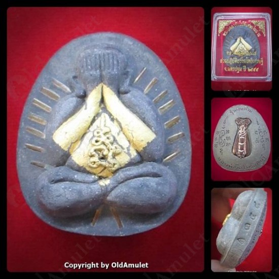 Thai Amulet Pid-ta Close Eye Jumbo 16takroot Powder Mixed Lp Jeed 2555