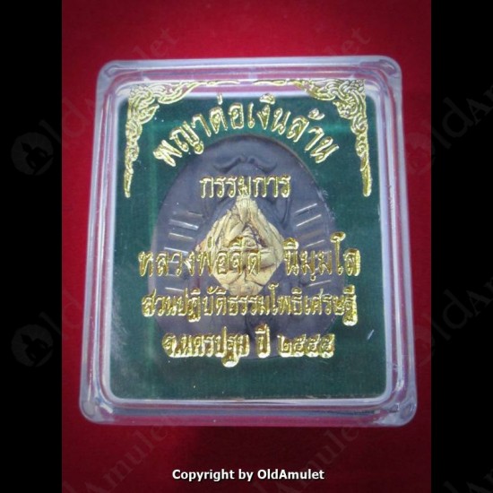 Thai Amulet Holy Wasp Amulet 16akroot Powder Mixed Black Lp Jeed 2555