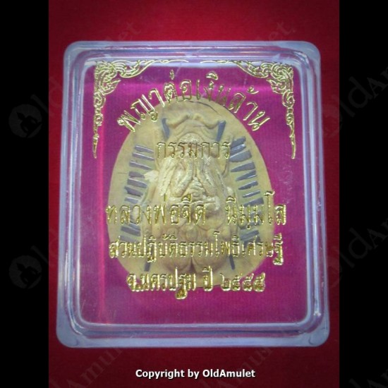 Thai Amulet Holy Wasp Amulet 28akroot Powder Mixed White Lp Jeed 2555