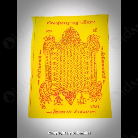 SMALL Thai Amulet Holy Yant Flag Size:14x9Cm Yellow Turtle Symbol Lp Liew