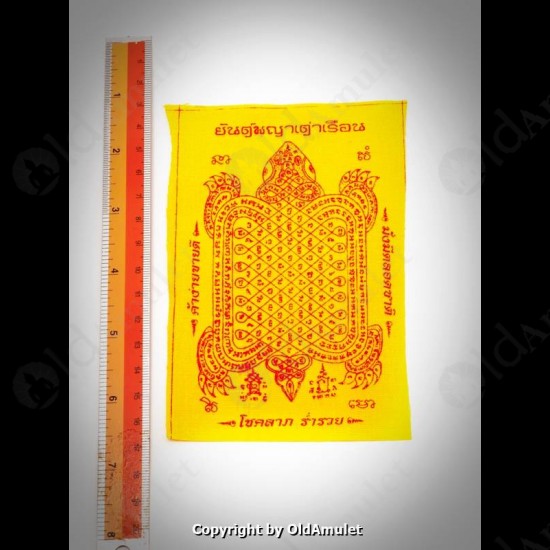 SMALL Thai Amulet Holy Yant Flag Size:14x9Cm Yellow Turtle Symbol Lp Liew