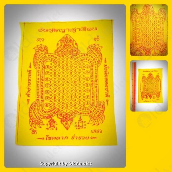 SMALL Thai Amulet Holy Yant Flag Size:14x9Cm Yellow Turtle Symbol Lp Liew