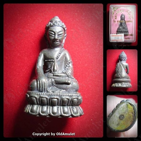 THAI AMULET PHRA KRING BRONZE BLACK COLOR LP KOON BAN-RAI 2556