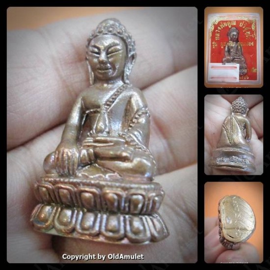 THAI AMULET PHRA KRING BRONZE NAWA MIXED LP KOON BAN-RAI 2556