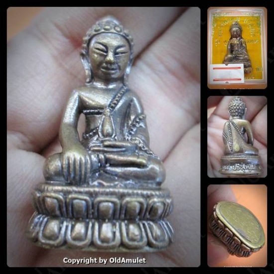 THAI AMULET PHRA KRING BRONZE MIXED LP KOON BAN-RAI 2556