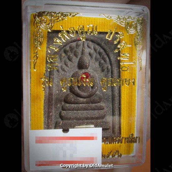 THAI AMULET PHRA SOMDEJ RED GEM 2TAKROOT BROWN POWDER MIXED LP KOON 2556