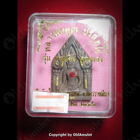 Thai Amulet Khunpaen Rear 9golden Takroot Powder Mixed Lp Koon 2556