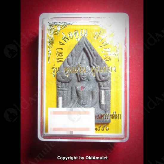 THAI AMULET KHUNPAEN 2TAKROOT BLACK POWDER MIXED LP KOON BAN-RAI 2556