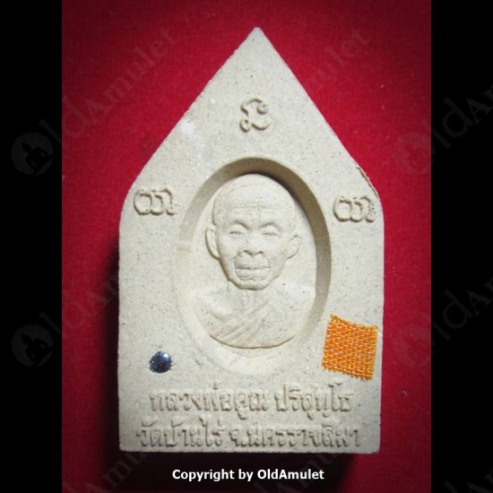 THAI AMULET KHUNPAEN 2TAKROOT YELLOW POWDER MIXED LP KOON BAN-RAI 2556