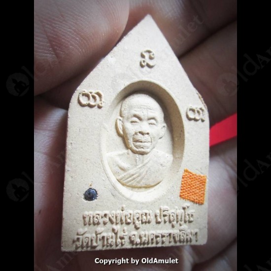 THAI AMULET KHUNPAEN 2TAKROOT YELLOW POWDER MIXED LP KOON BAN-RAI 2556