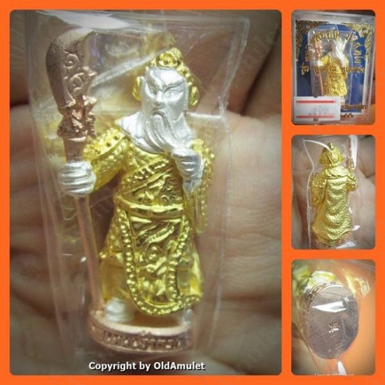 THAI AMULET GUAN-YU GOD LARGE SIZE BRONZE 3 COLOR PLATED LP KOON 2556