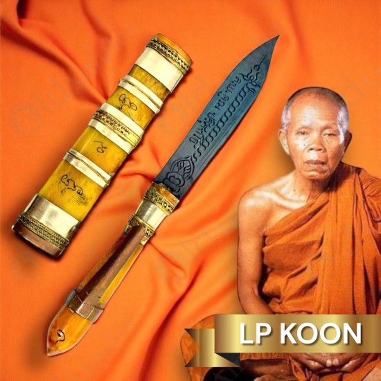 Magic Knife 2.5in Meed-mor Bronze Mixed Lp Koon Ban-rai 2556 Thai Amulet Magic Knife 2.5in Meed-mor Bronze Mixed Lp Koon Ban-rai 2556 Thai Amulet