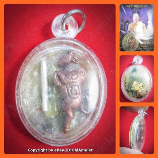 THAI AMULET GREEN WAX + HOLY BUFFALO WATERPROOF PENDANT LP AJAN O 2556