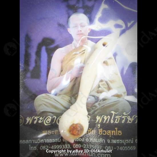 THAI AMULET TAKUD WOODEN CARVE LOVE SEX ATTRACTION LP AJAN O 2556