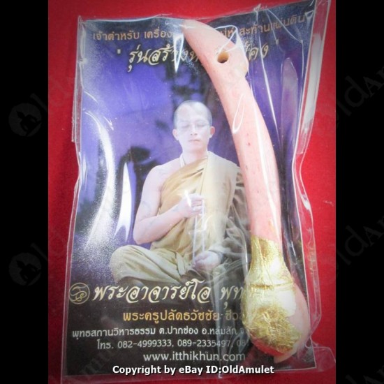 THAI AMULET LARGE TAKUD WOODEN CARVE LOVE SEX ATTRACTION LP AJAN O 2556