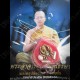 THAI AMULET WAX HAU JAI HEART GOLD SPIDER WATERPROOF LP AJAN O 2556