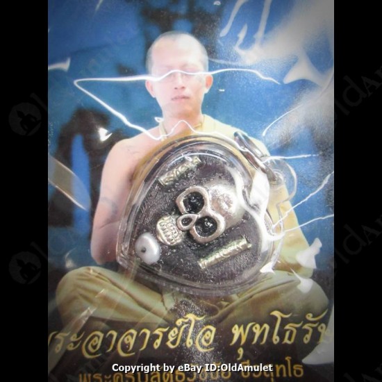 THAI AMULET WAX HAU JAI HEART SILVER SKULL WATERPROOF LP AJAN O 2556