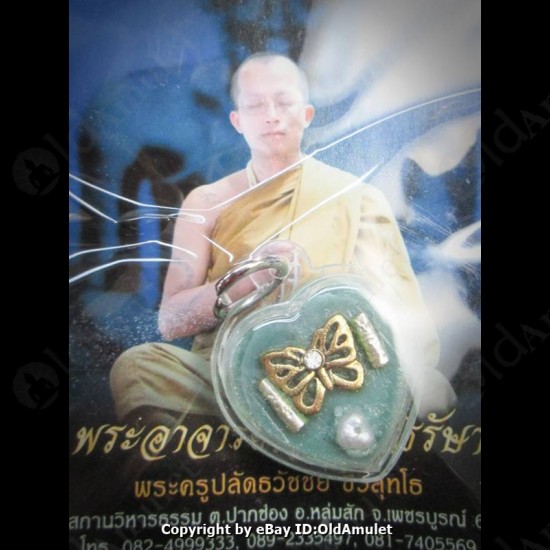 THAI AMULET WAX HAU JAI HEART GOLD BUTTERFLY WATERPROOF LP AJAN O 2556